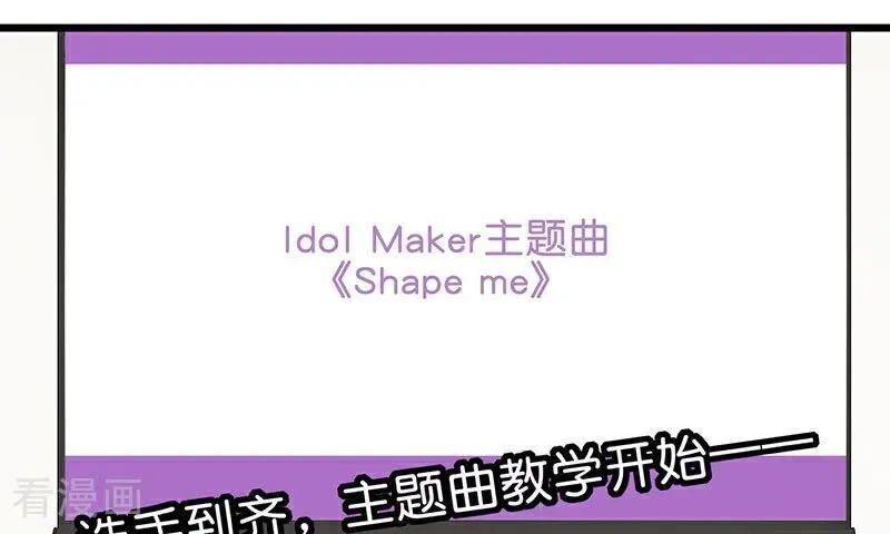 第16话 主题曲测评3