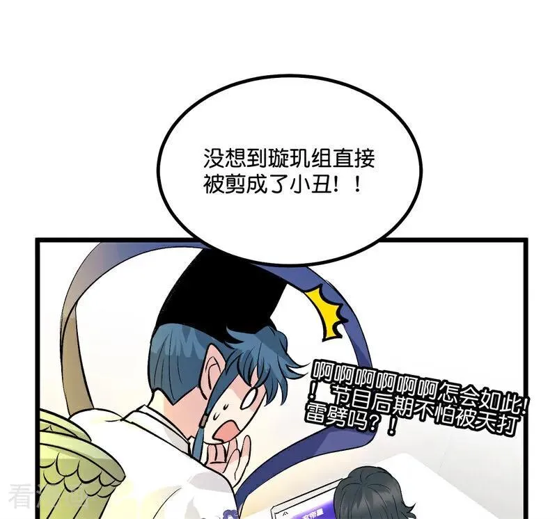 第14话 突击查房19