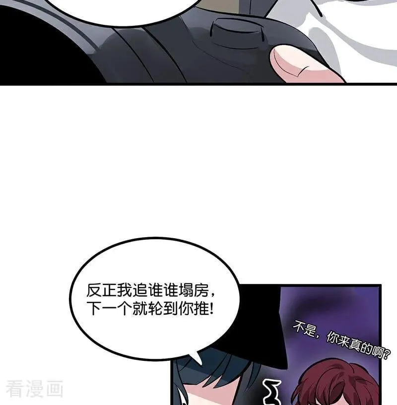 第12话 内娱冥灯51
