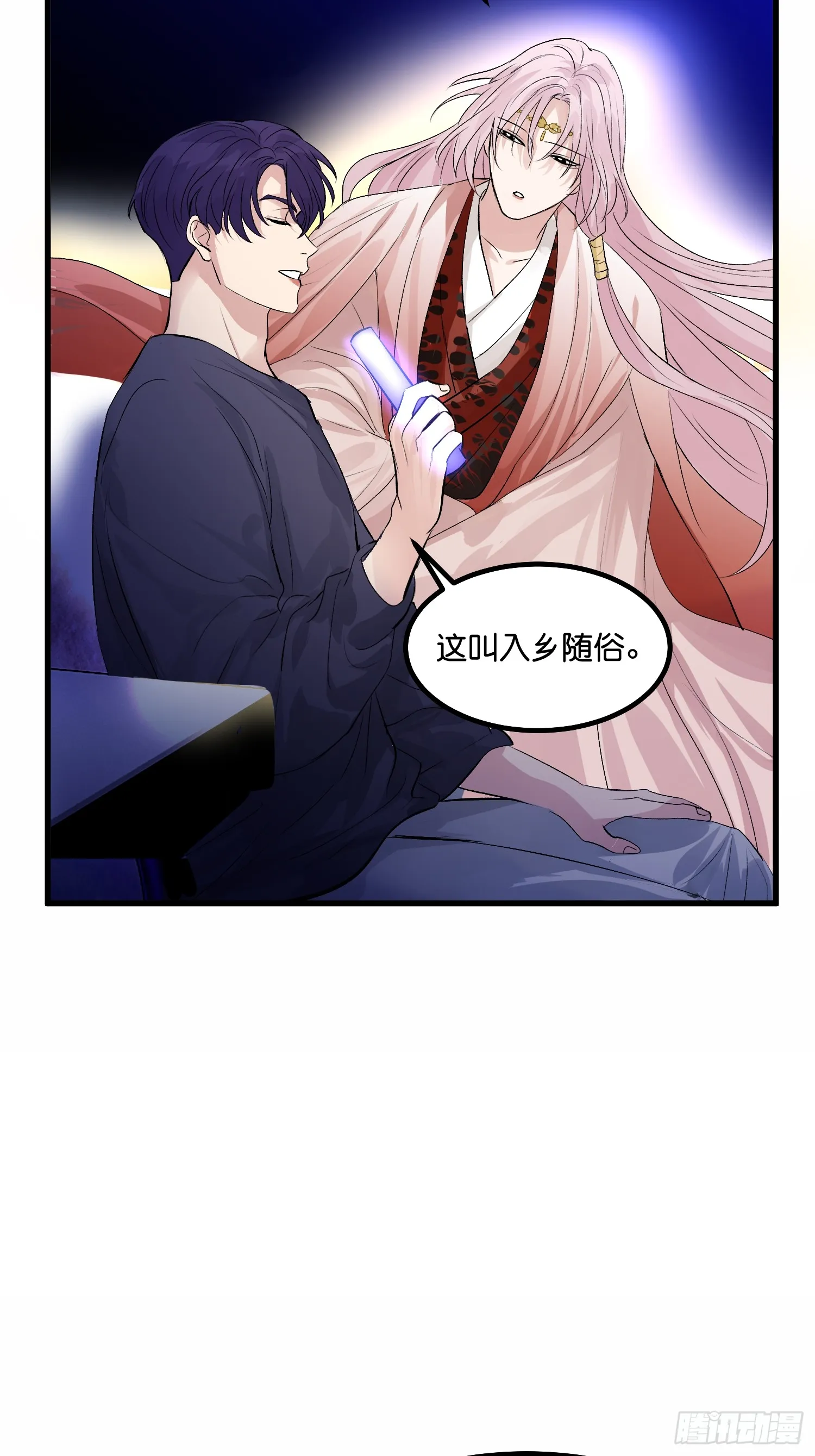 002 我的位置49