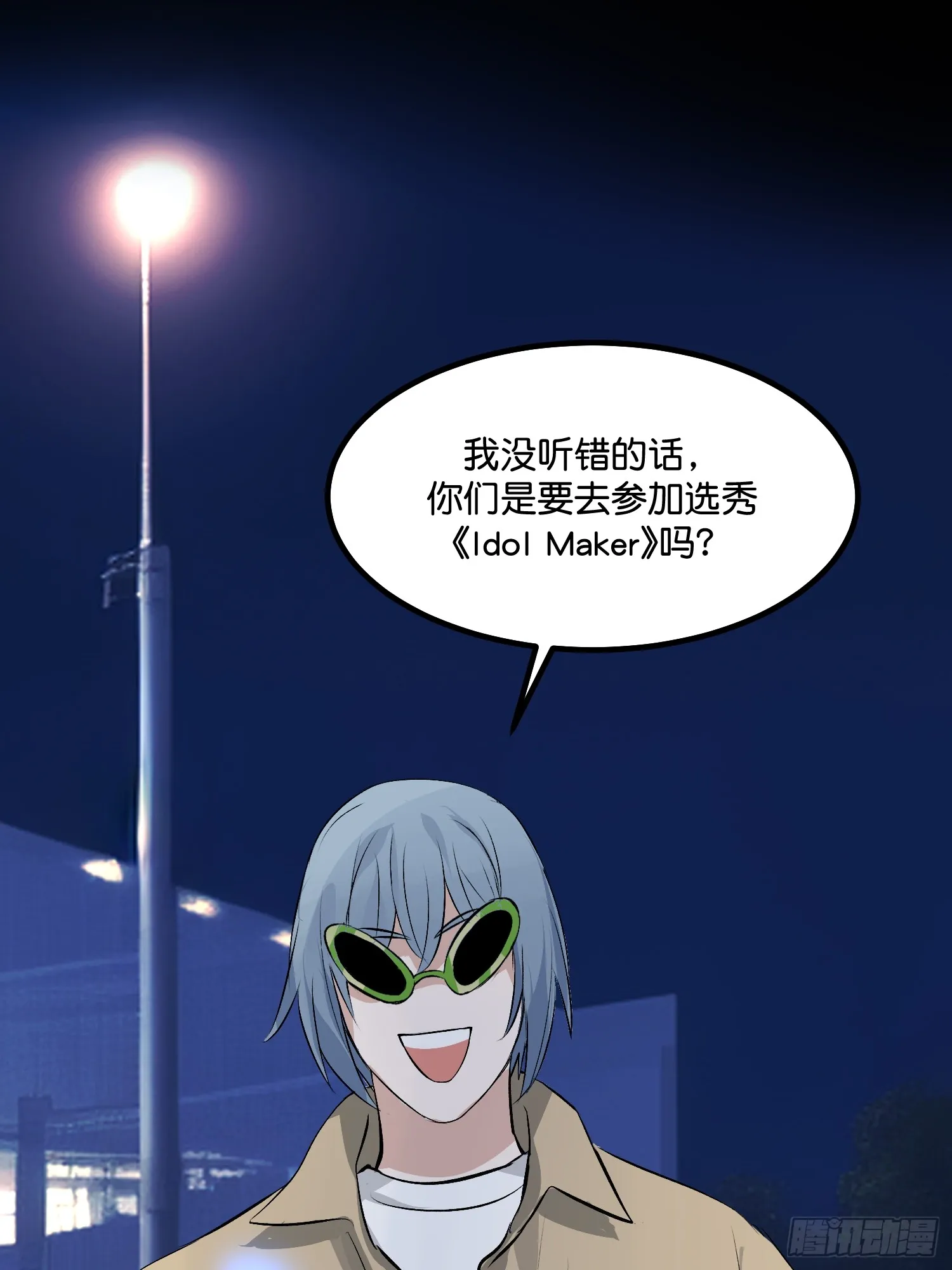 003 带上这个吧73