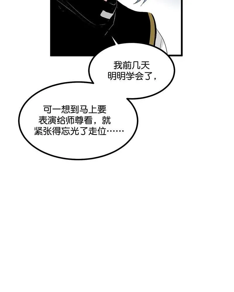 第11话7