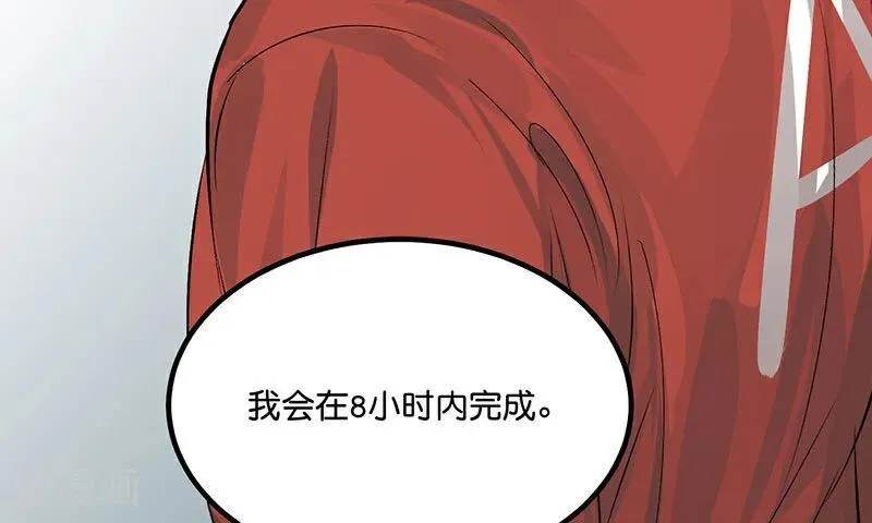 第16话 主题曲测评42