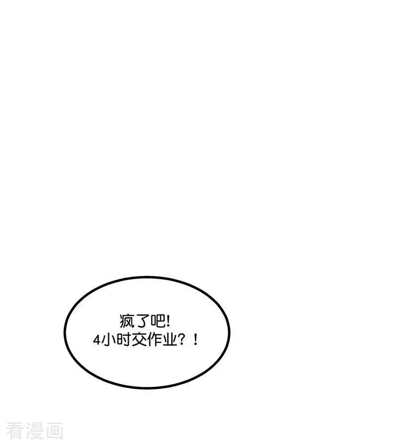 第16话 主题曲测评105