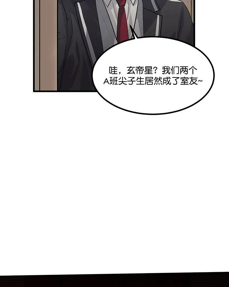 第12话76
