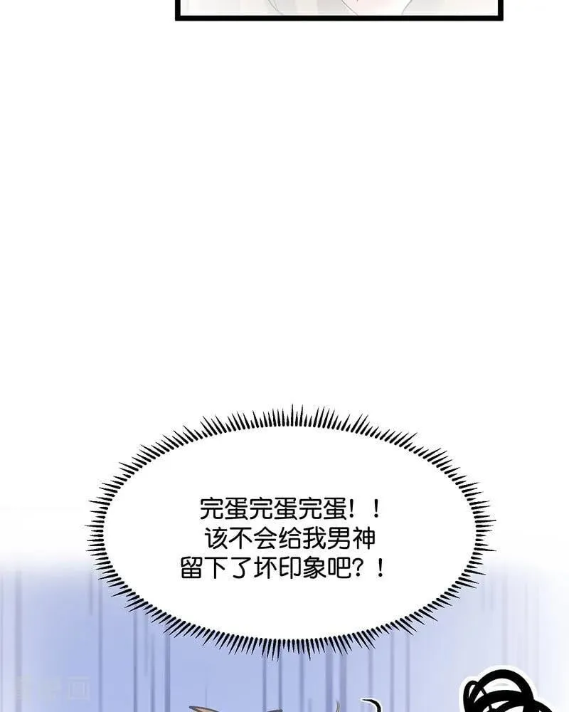 第18话 主题曲C位43