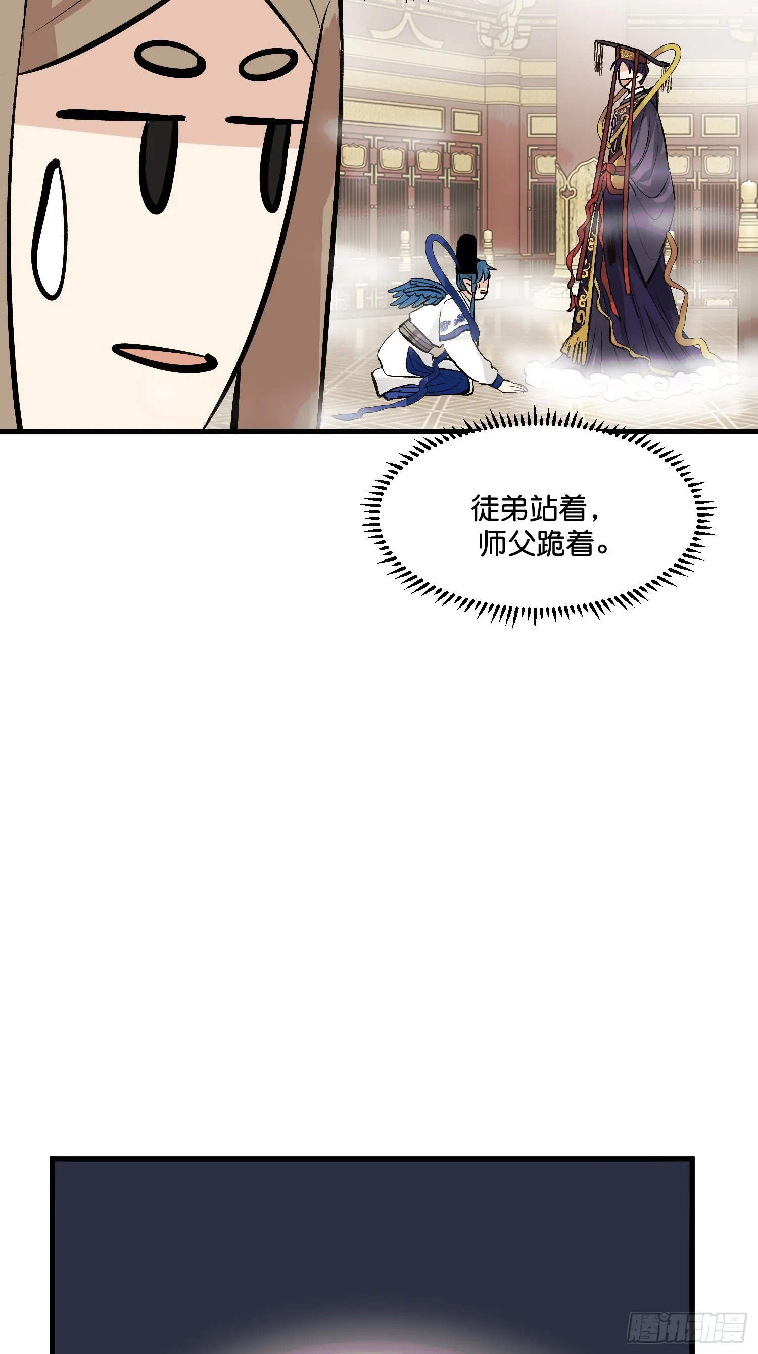 001 紫微星54