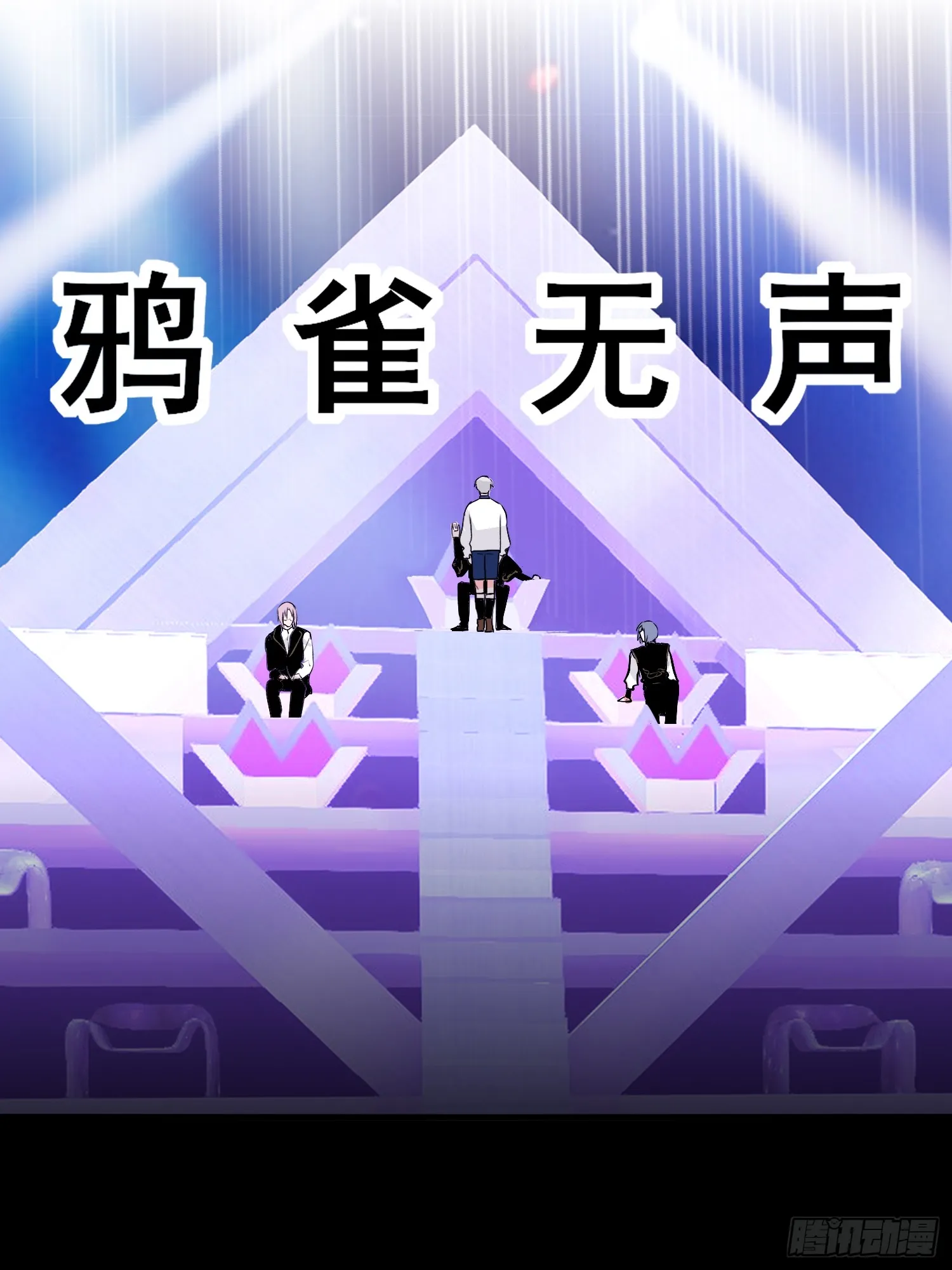 007 C位之争63