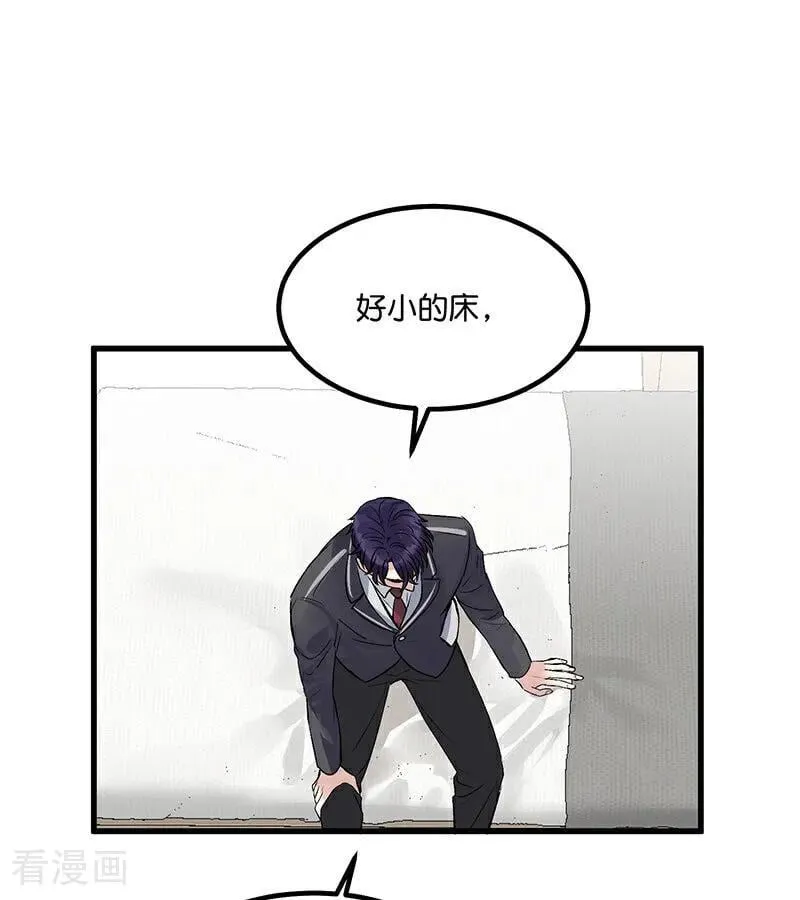 第12话 内娱冥灯77