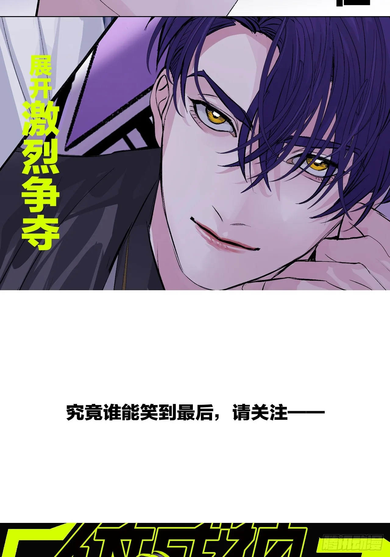 序章17