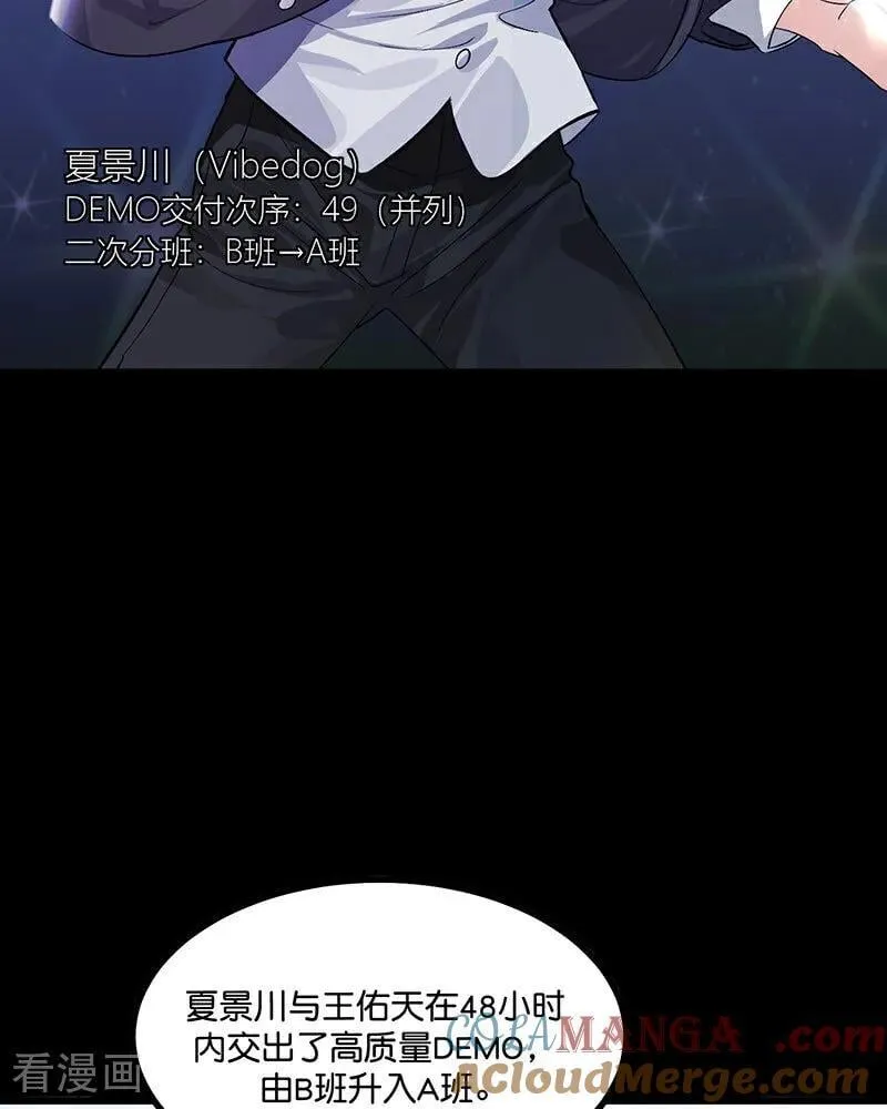 第18话 主题曲C位72