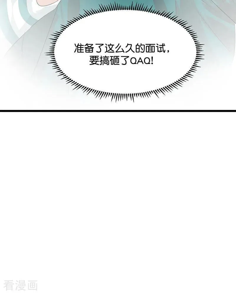 第18话 主题曲C位45