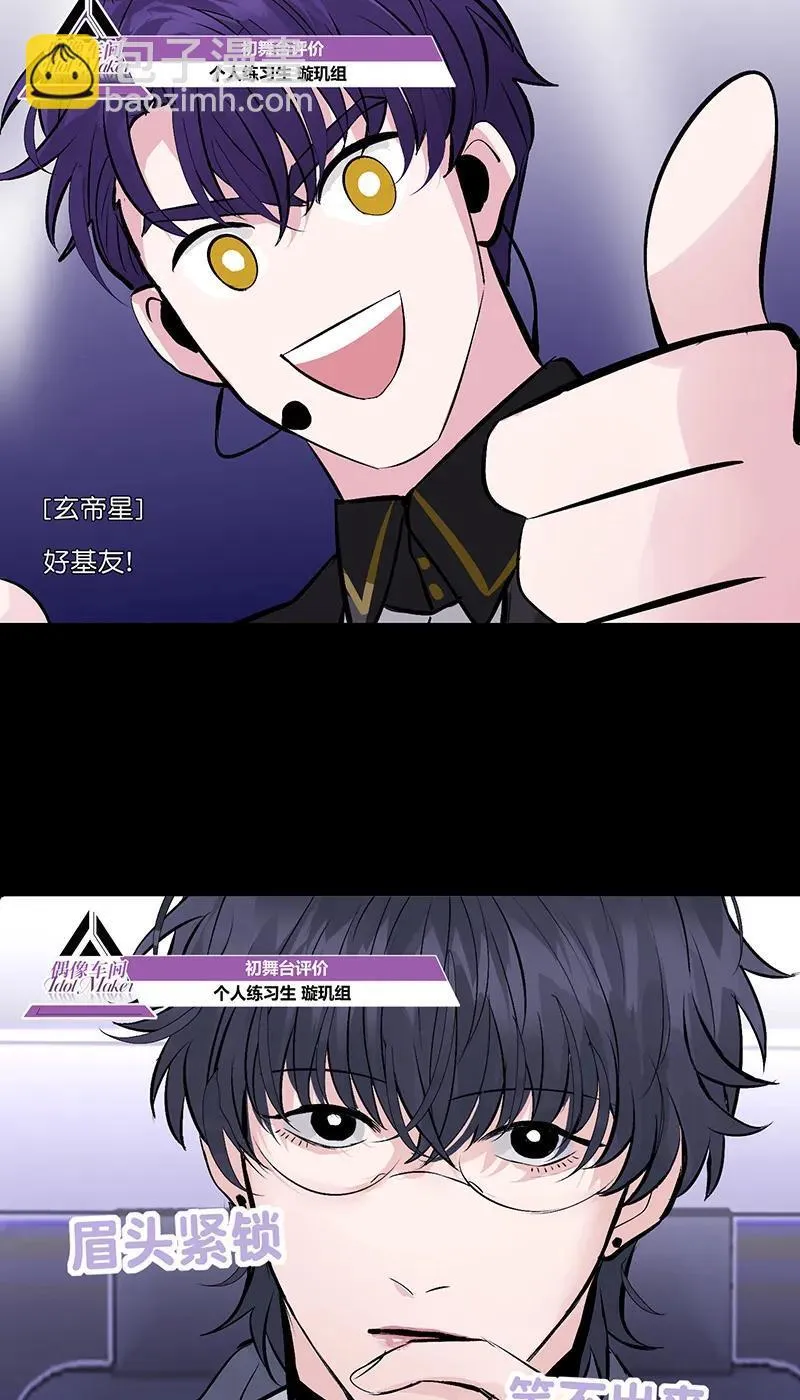 第13话37