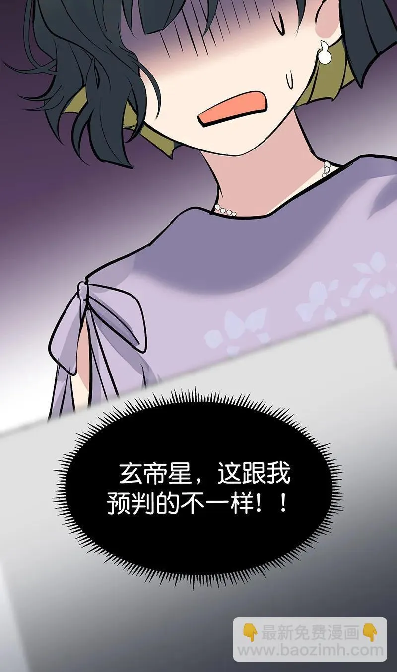 第13话44