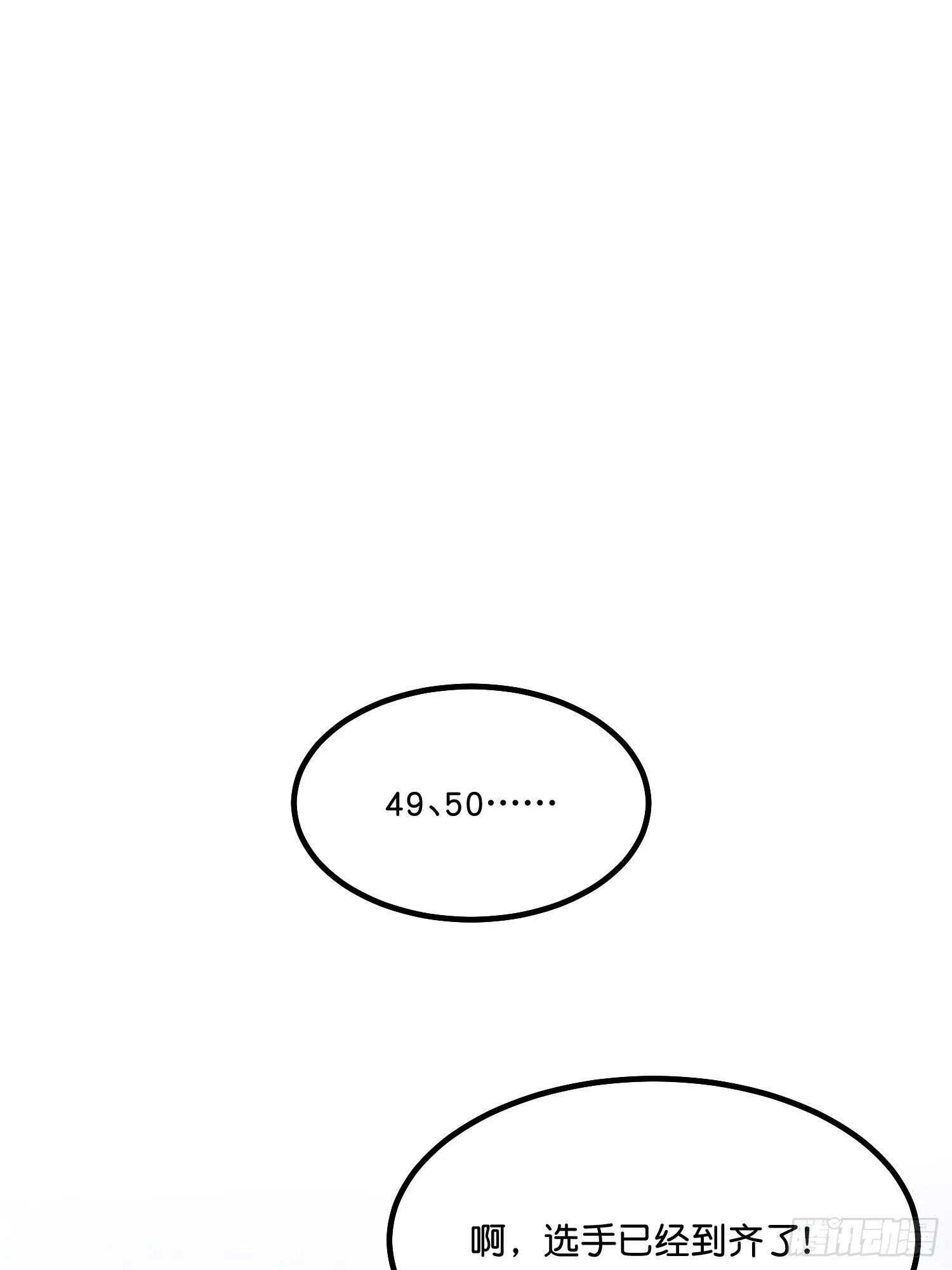 008 懒得抬咖60