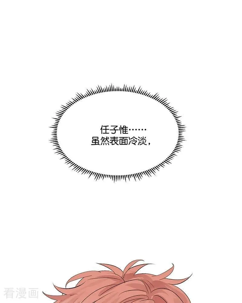 第18话 主题曲C位50