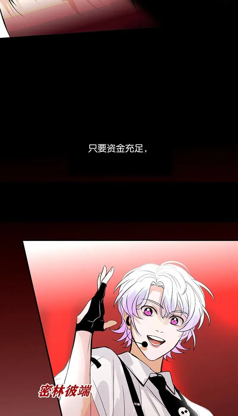 第10话5