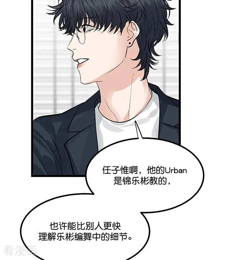 第16话 主题曲测评91
