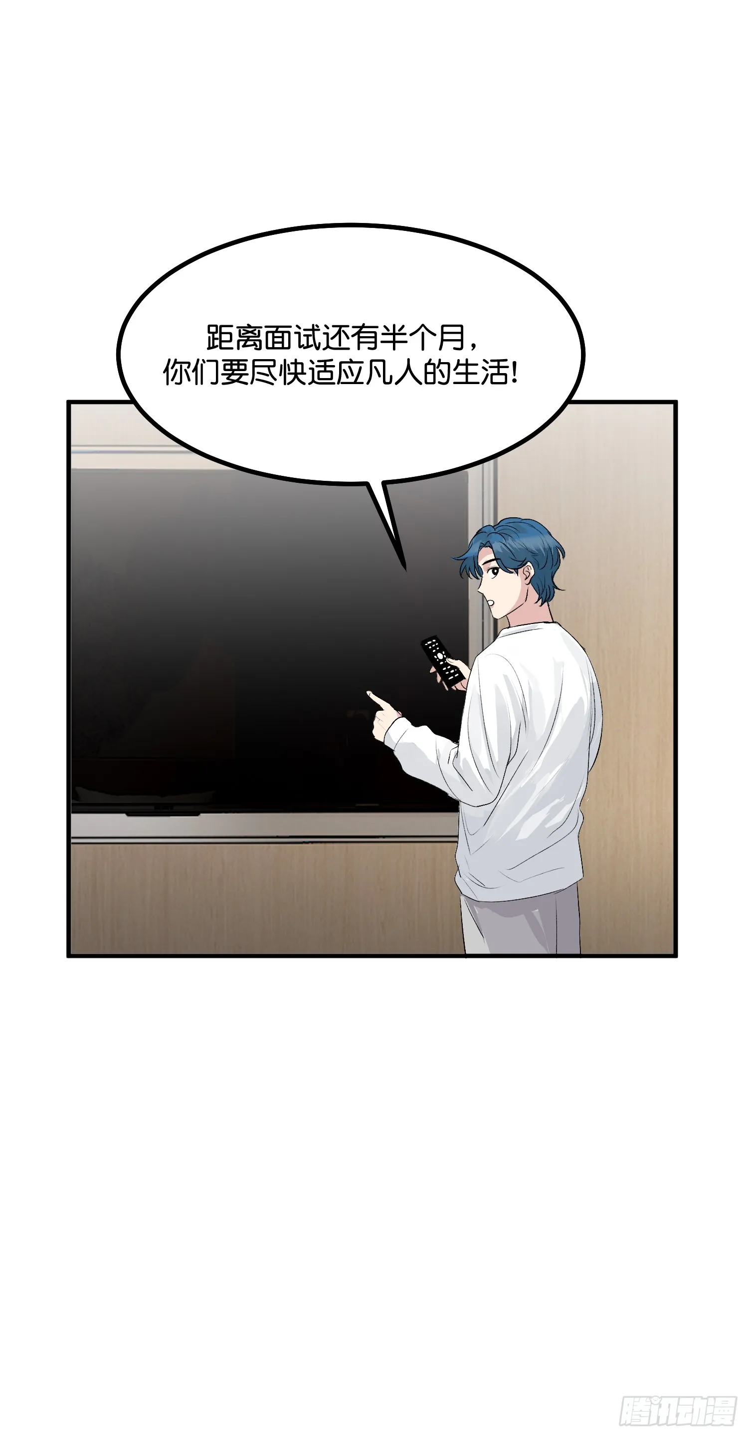005 最大的对手7