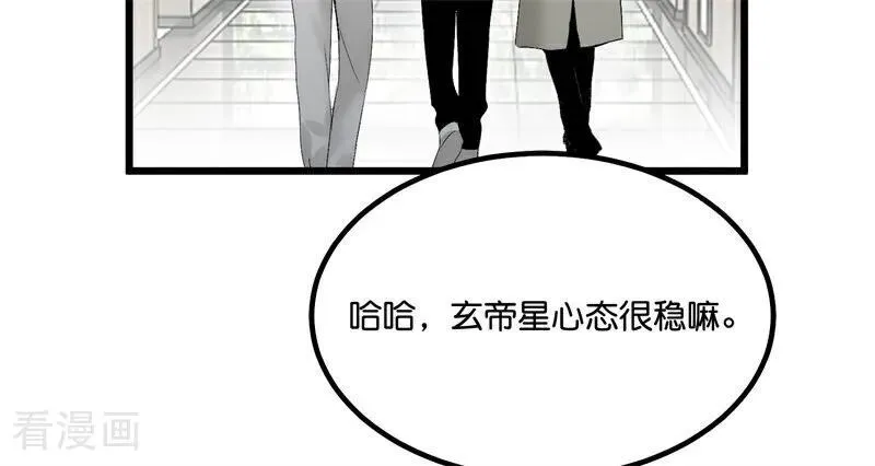 第14话 突击查房57