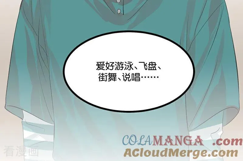 第18话 主题曲C位28