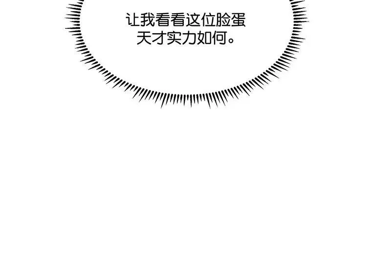 第13话33