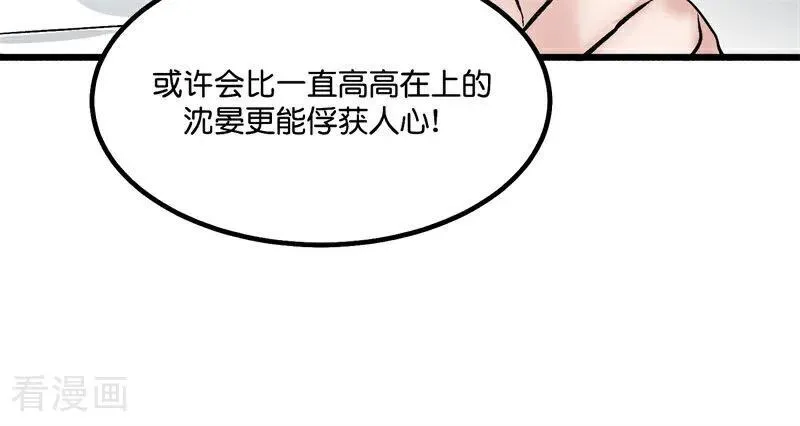 第14话 突击查房71