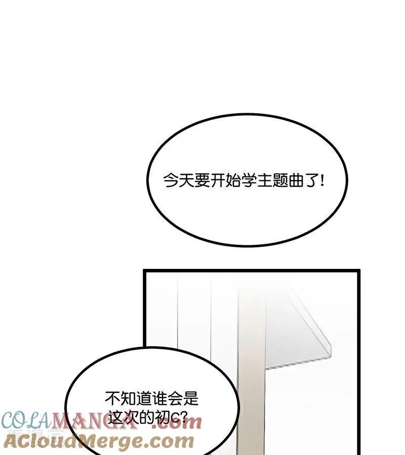 第15话 秘密108