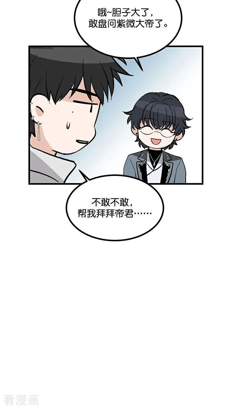 第13话 恶剪25