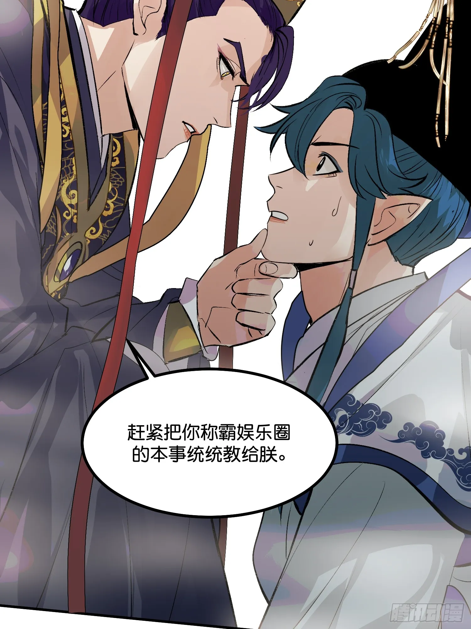 001 紫微星49