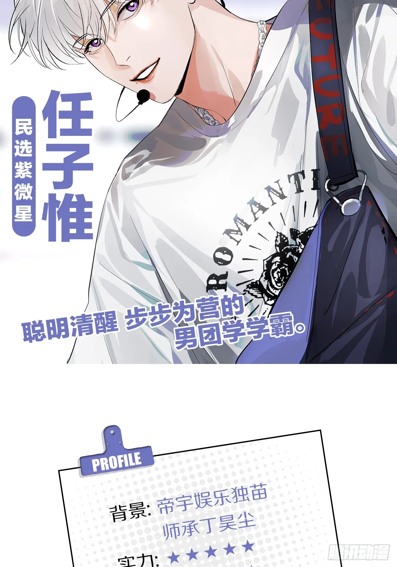 序章13