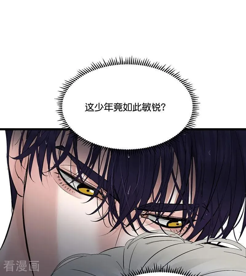 第15话 秘密75
