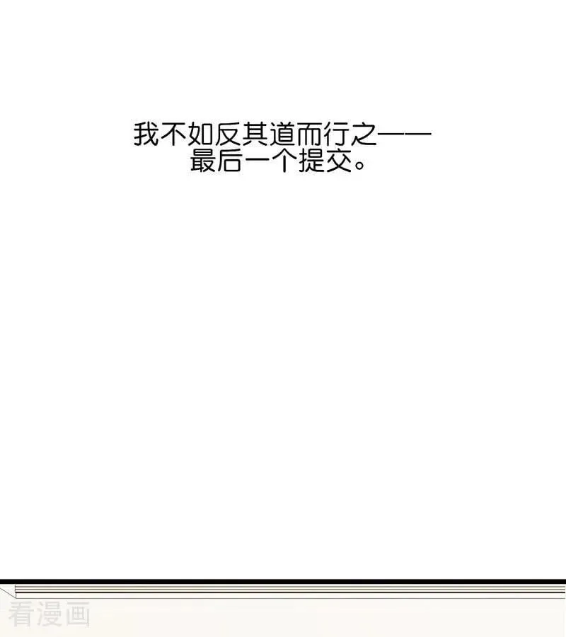 第17话 僭越43