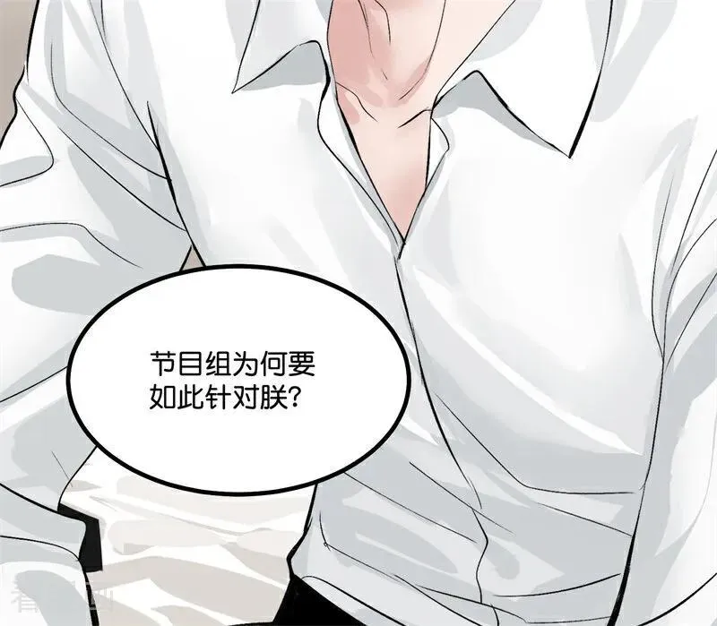 第14话 突击查房33
