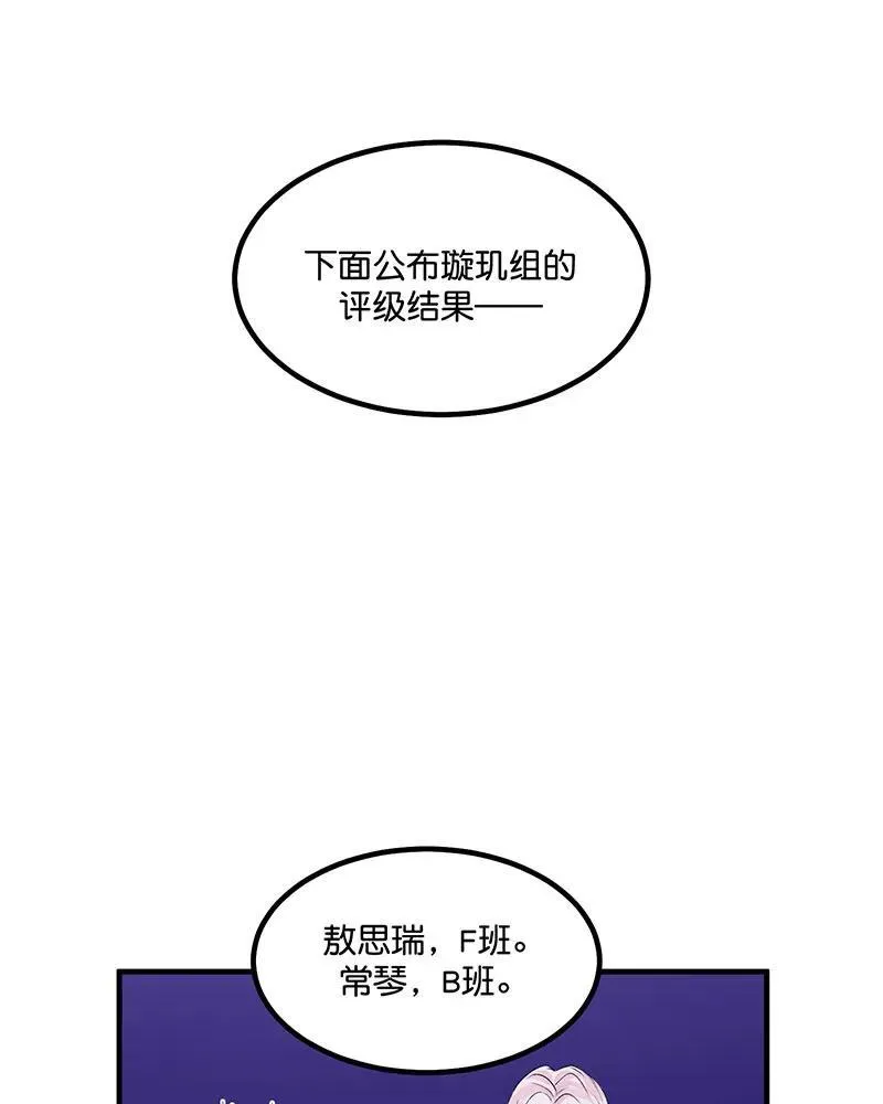 第11话57