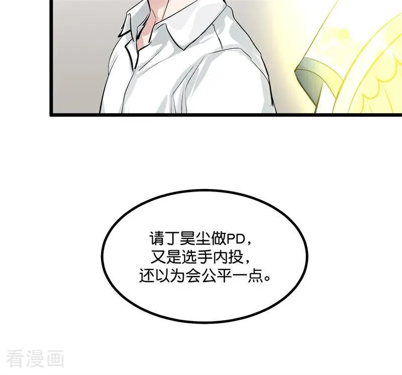第14话 突击查房22