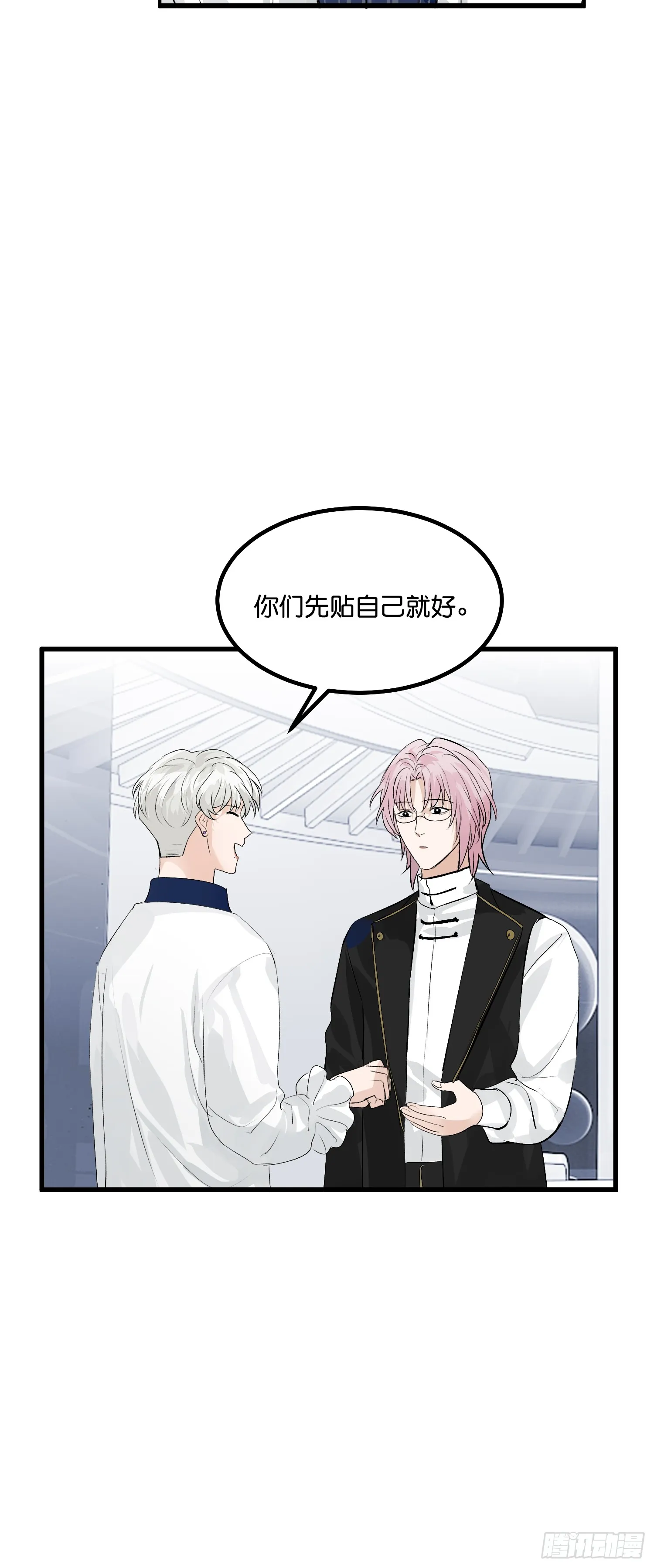 007 C位之争21