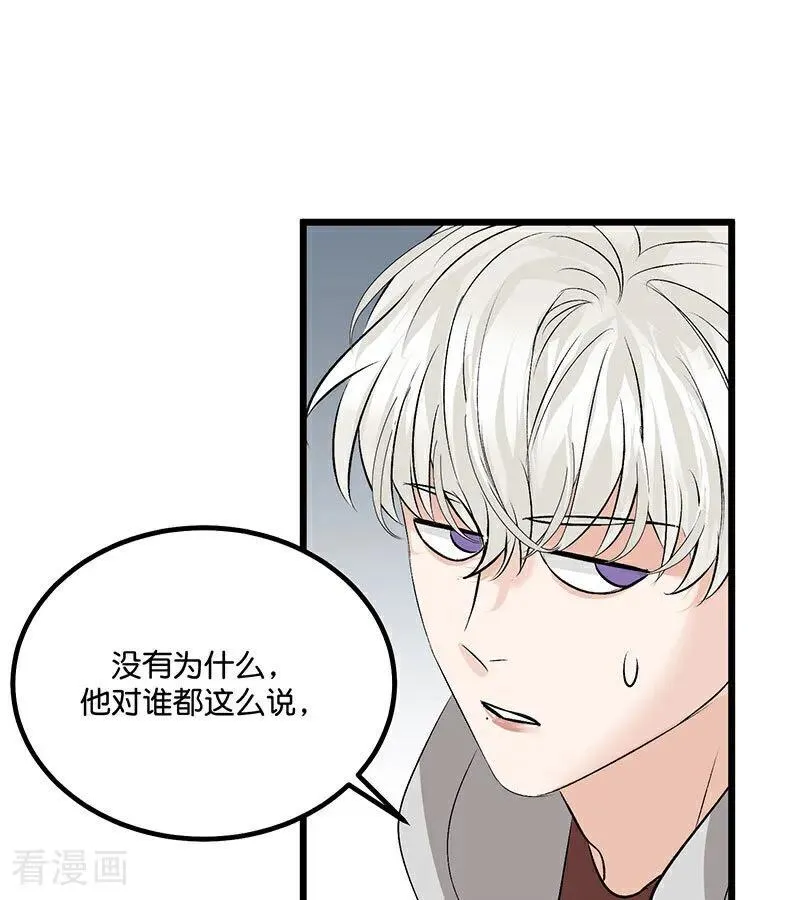 第15话 秘密21