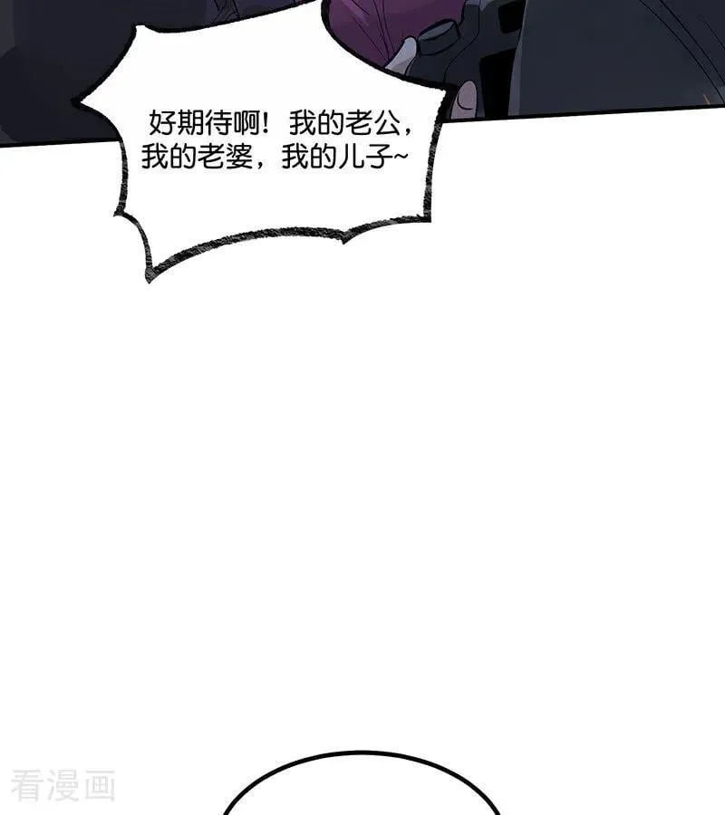 第12话 内娱冥灯5