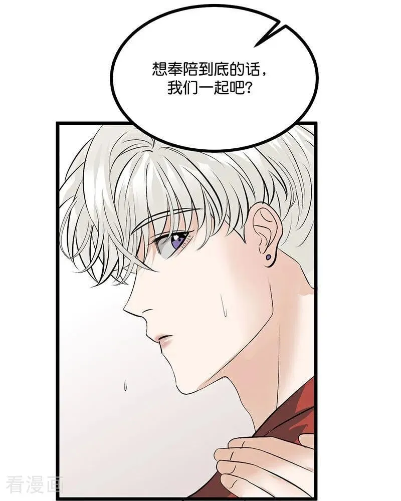 第18话 主题曲C位53