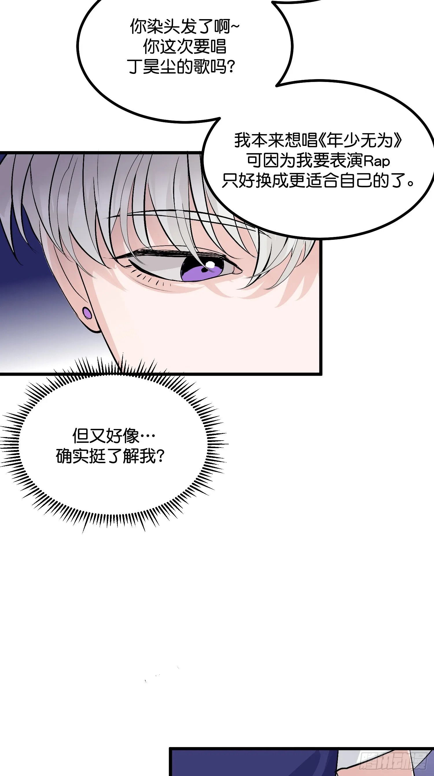 008 懒得抬咖21