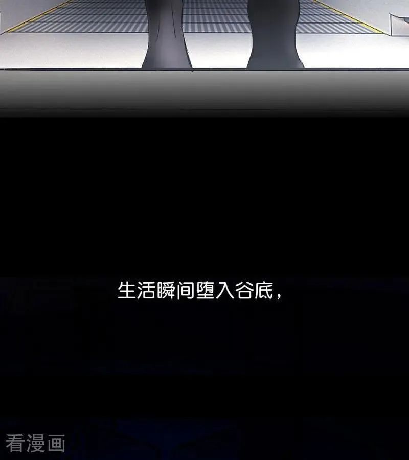 第12话 内娱冥灯41