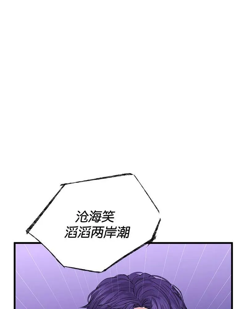 第11话48