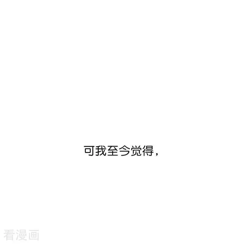 第12话 内娱冥灯25