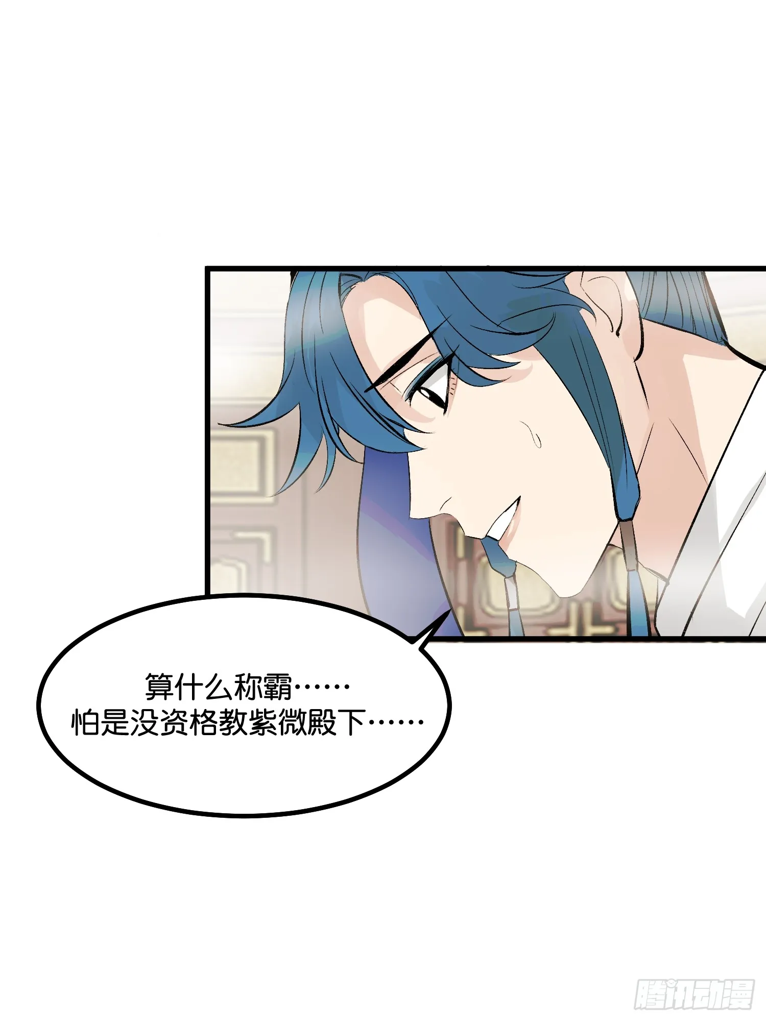 001 紫微星58