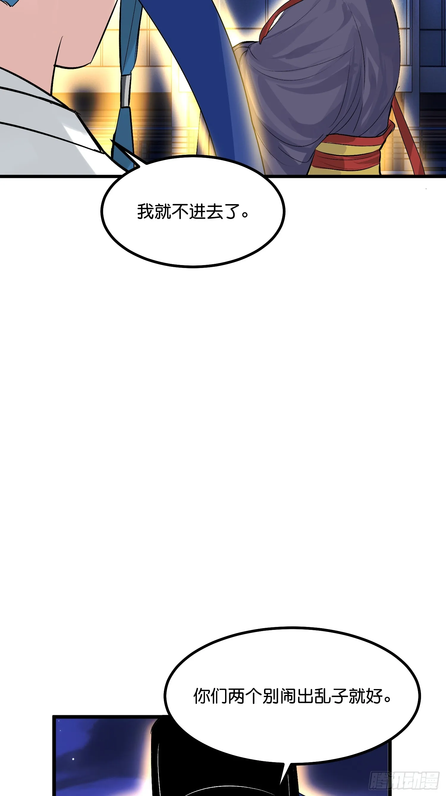 002 我的位置27