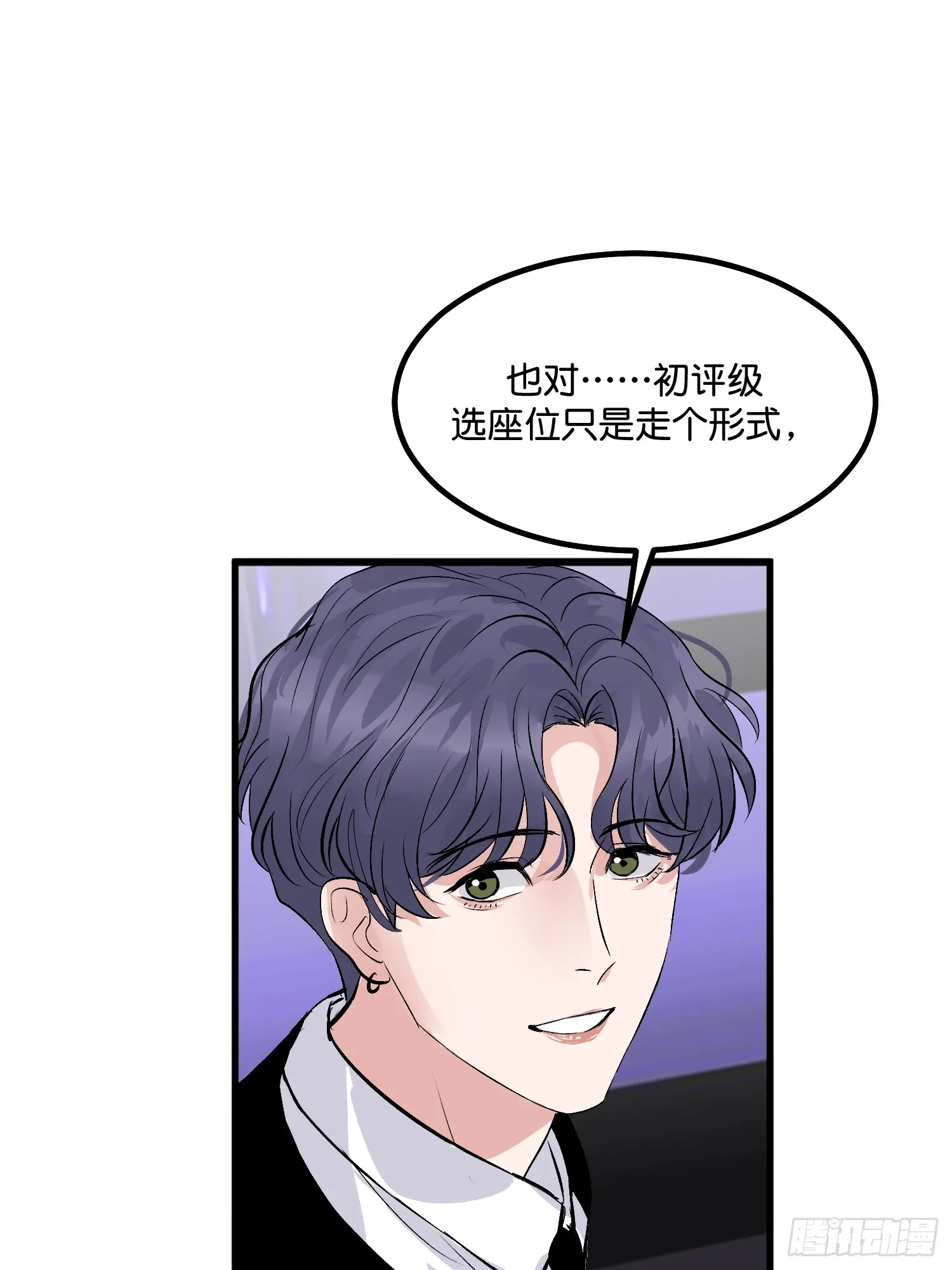 008 懒得抬咖56