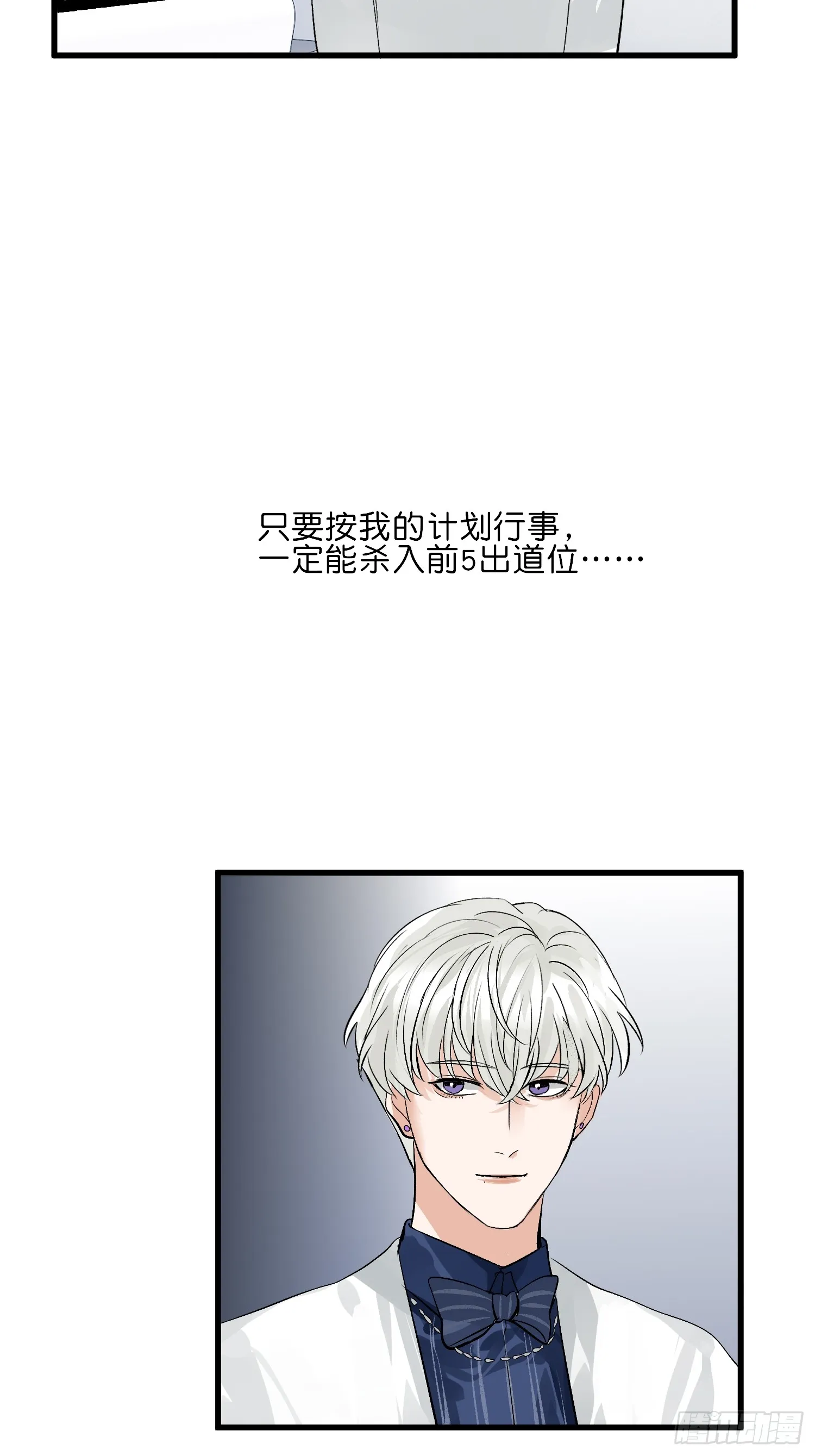 007 C位之争13