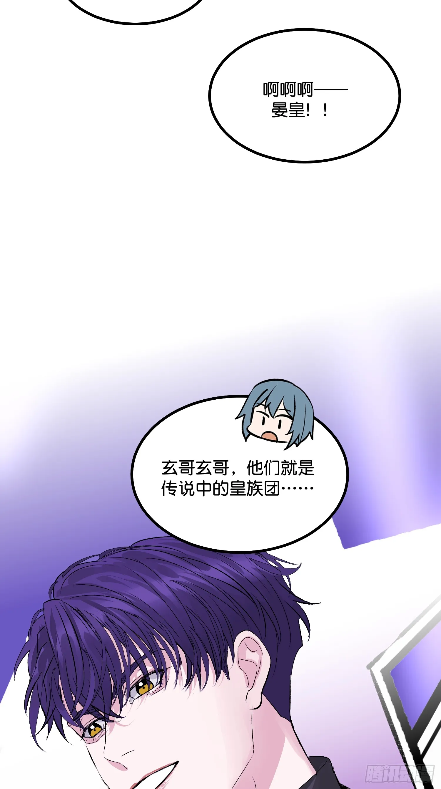 008 懒得抬咖32