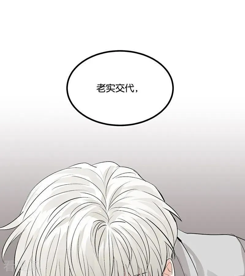 第15话 秘密81